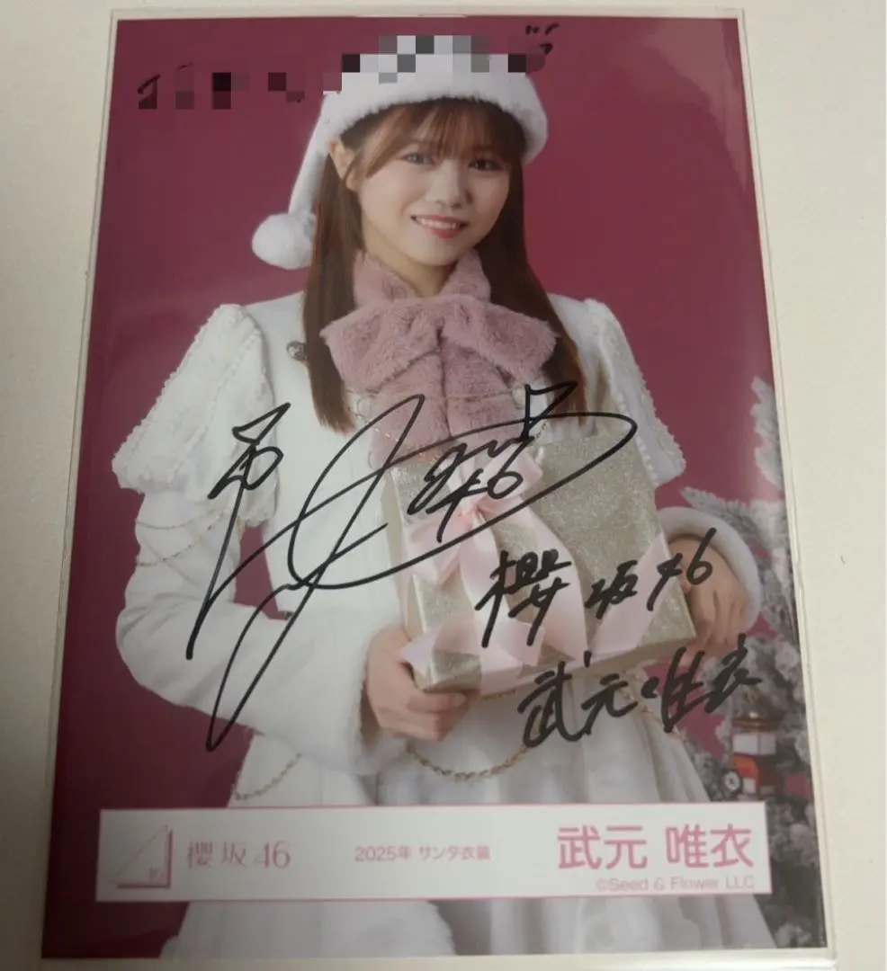2026年最新】武元唯衣 生写真 サインの人気アイテム - メルカリ