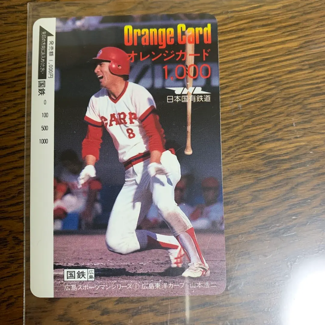 山本浩二 引退記念 昭和62年壁掛け時計元箱付き☆広島カープ当時物