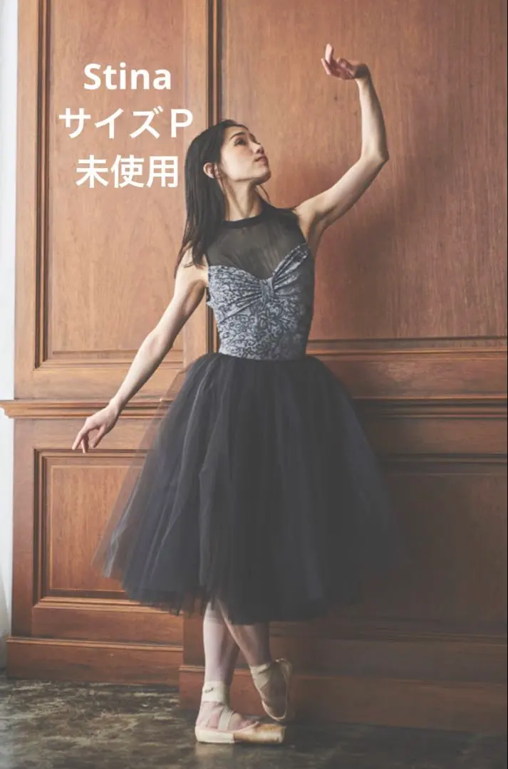 2026年最新】Stina レオタード ジュニアの人気アイテム - メルカリ