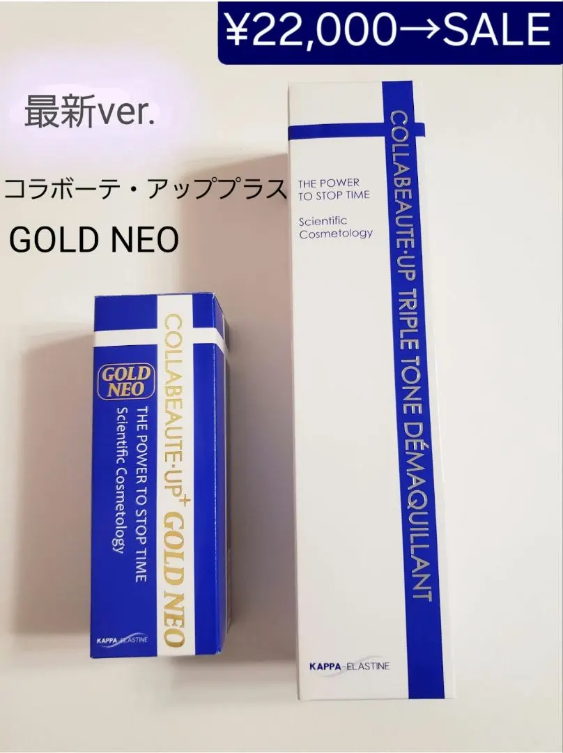 2026年最新】コラボーテ・アップデマキャンの人気アイテム - メルカリ