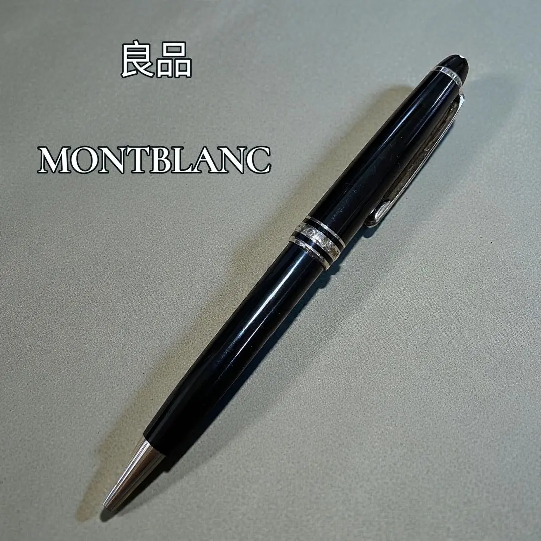 2026年最新】モンブラン pix ペンシルの人気アイテム - メルカリ