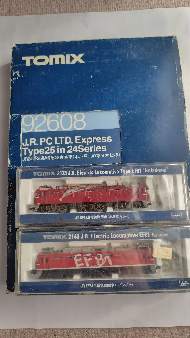 2026年最新】tomix 92608の人気アイテム - メルカリ