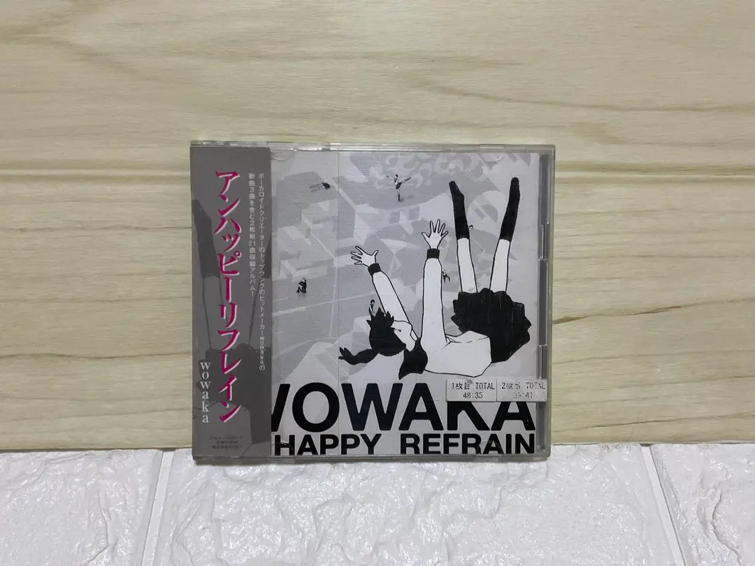 2026年最新】アンハッピーリフレインの人気アイテム - メルカリ