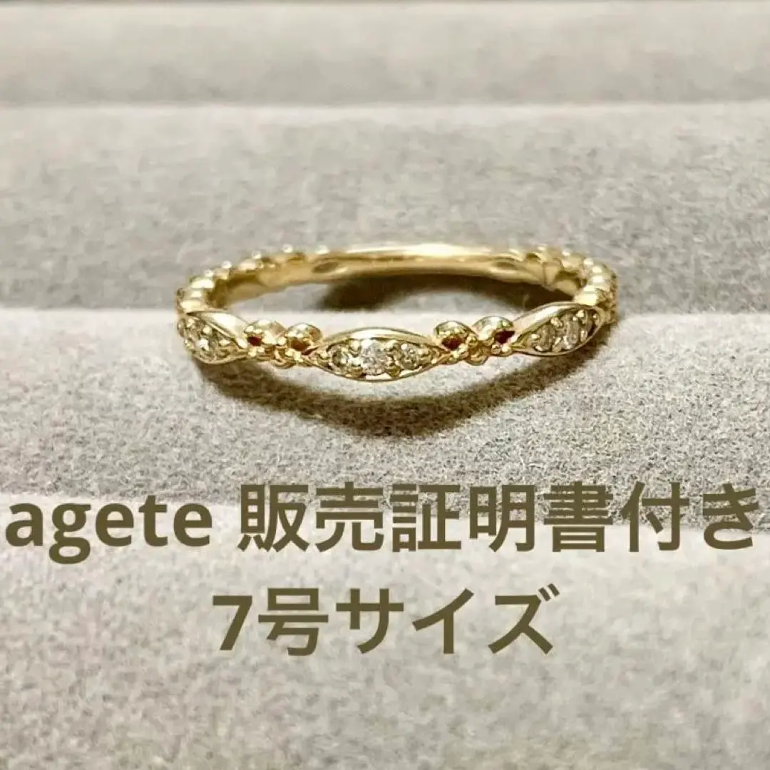 2026年最新】アガット カルムリングの人気アイテム - メルカリ