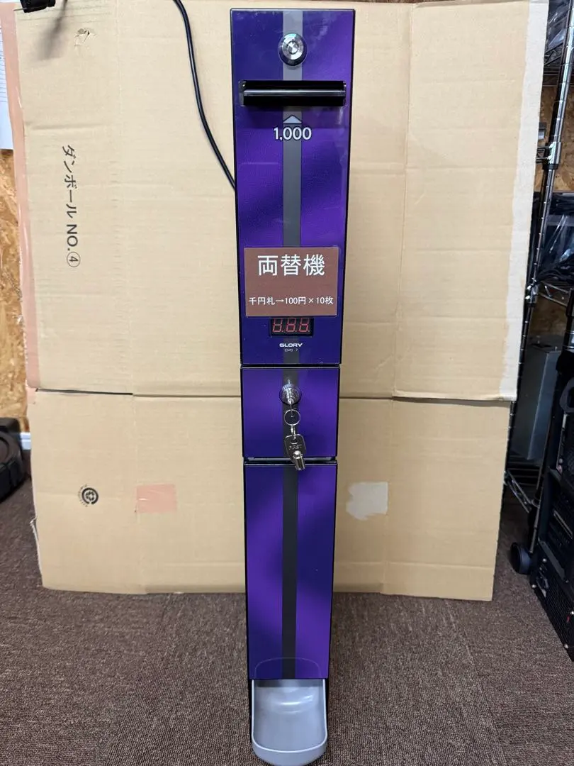 2026年最新】両替機 100円の人気アイテム - メルカリ