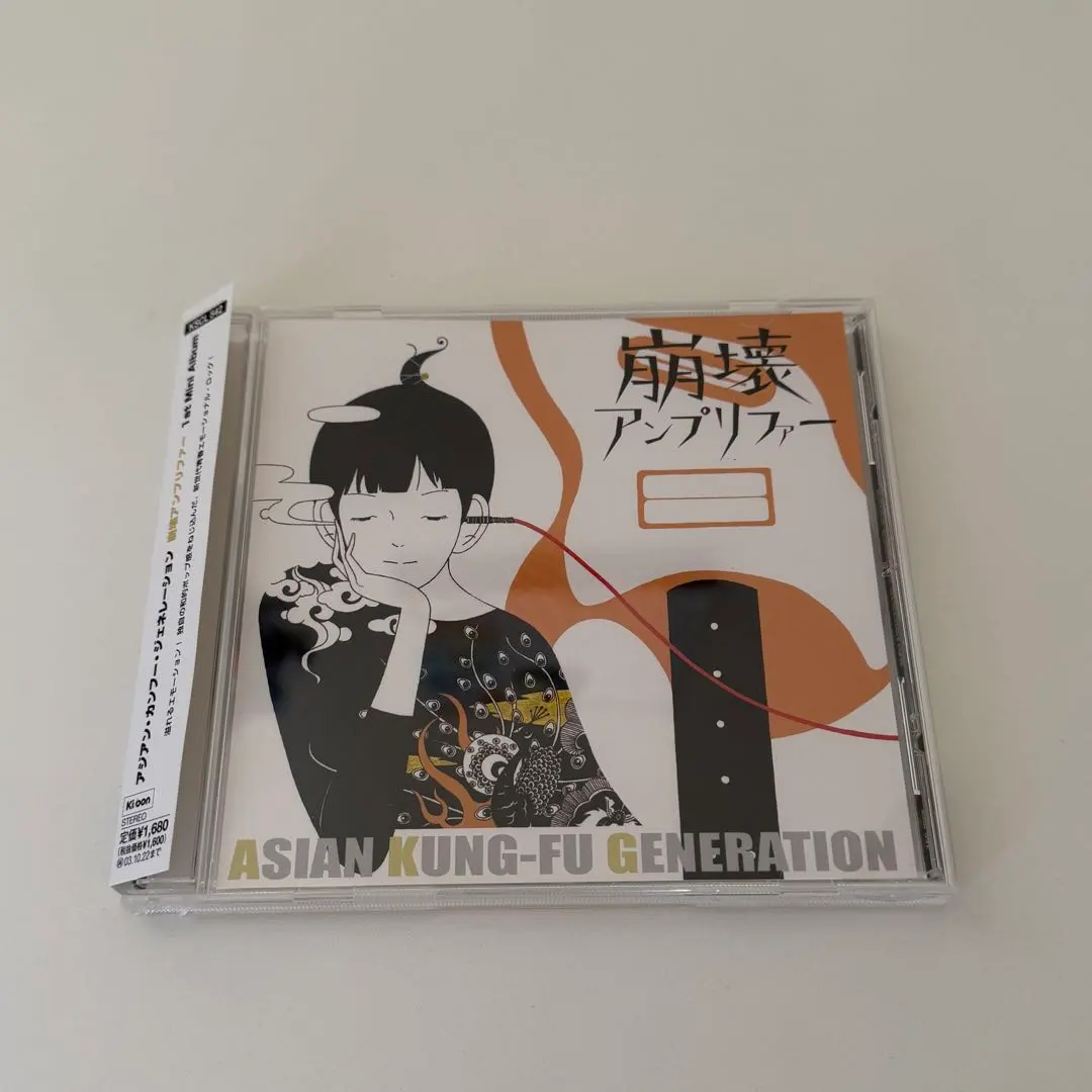 2026年最新】崩壊アンプリファーの人気アイテム - メルカリ