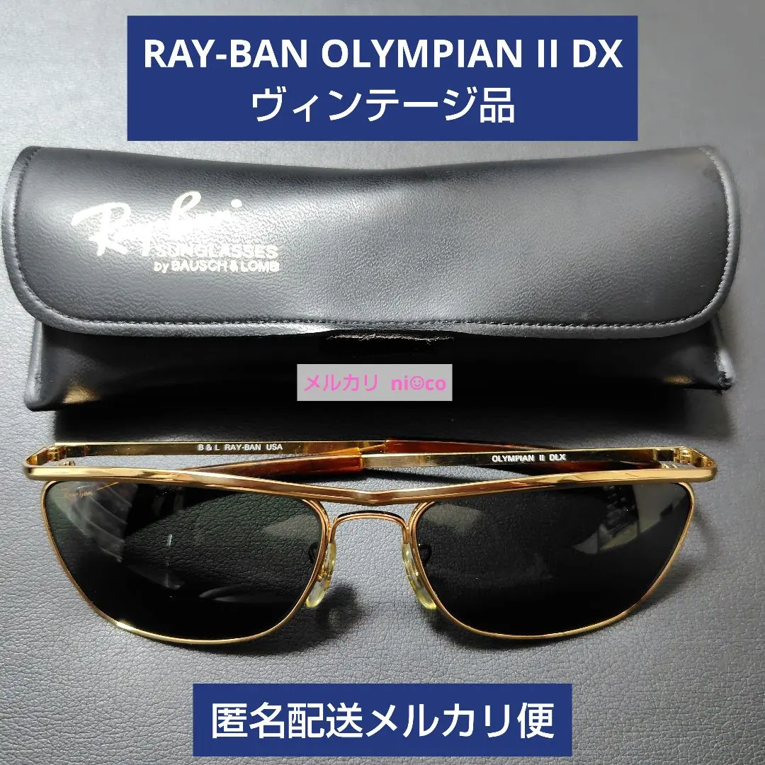 2026年最新】RAY BAN ボシュロム クラブマスターの人気アイテム - メルカリ