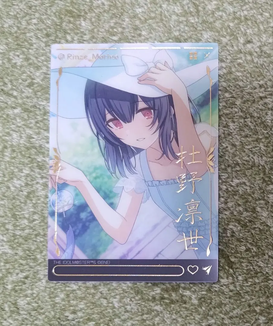 2026年最新】凛世 spの人気アイテム - メルカリ