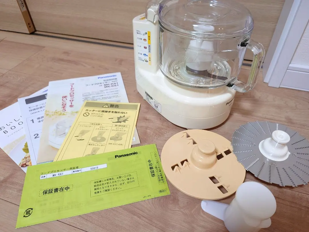 2026年最新】パナソニック フードプロセッサー ホワイト MK-K61-Wの
