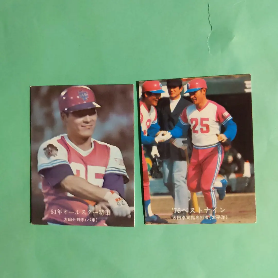 2026年最新】プロ野球カード太平洋クラブライオンズの人気アイテム