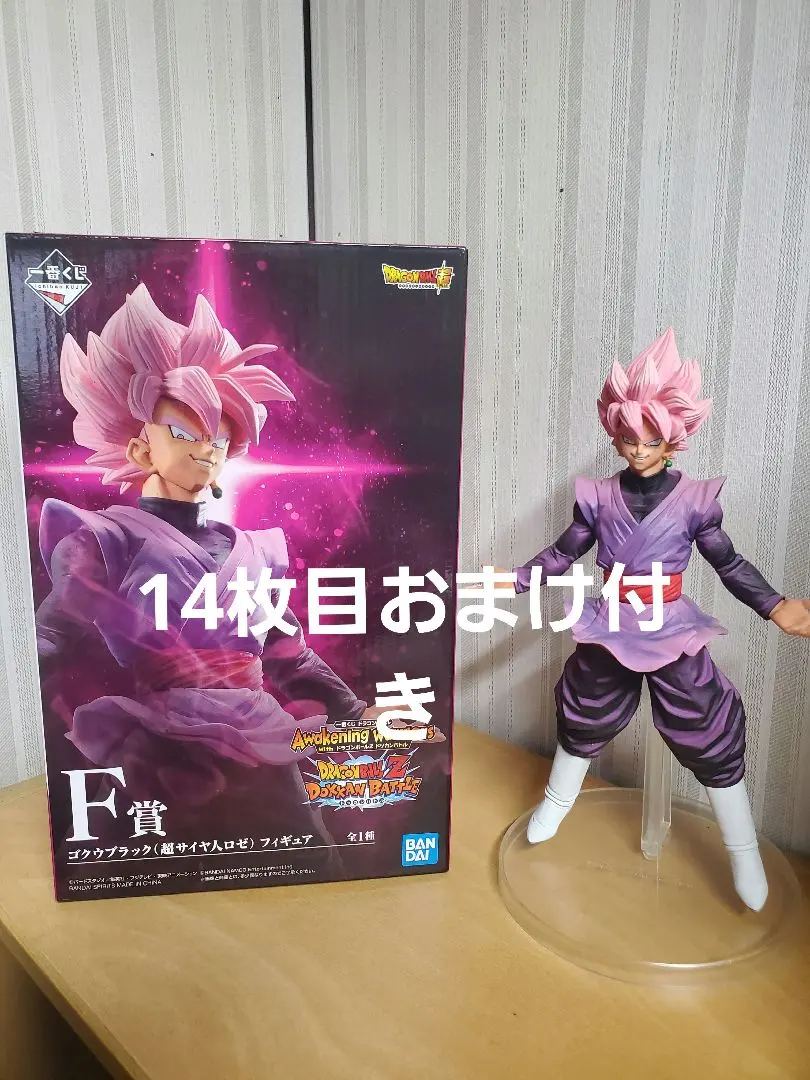 2026年最新】一番くじ ドラゴンボール ～サイヤ人、ここに極まれり～ e