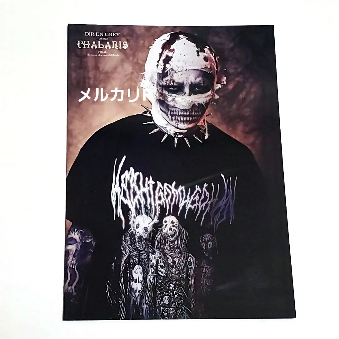 2026年最新】DIr en grey 京 tシャツの人気アイテム - メルカリ