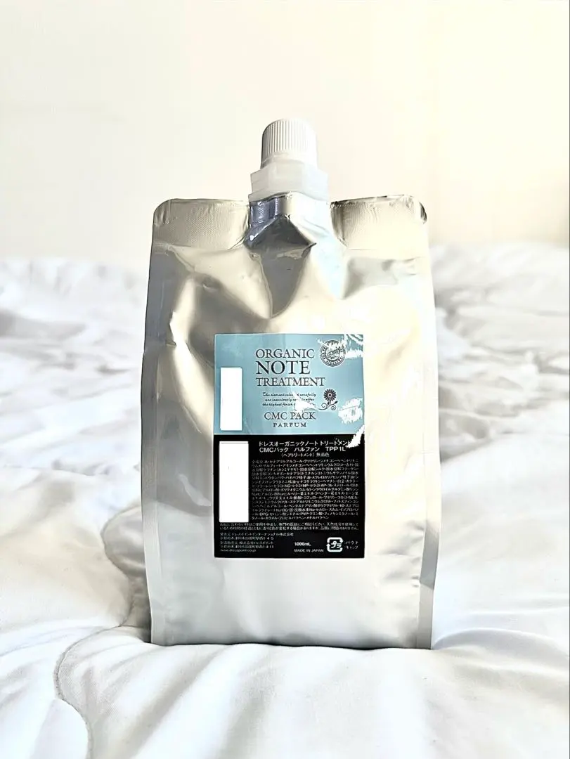 2026年最新】オーガニックノート シャンプー モイスト パルファンの