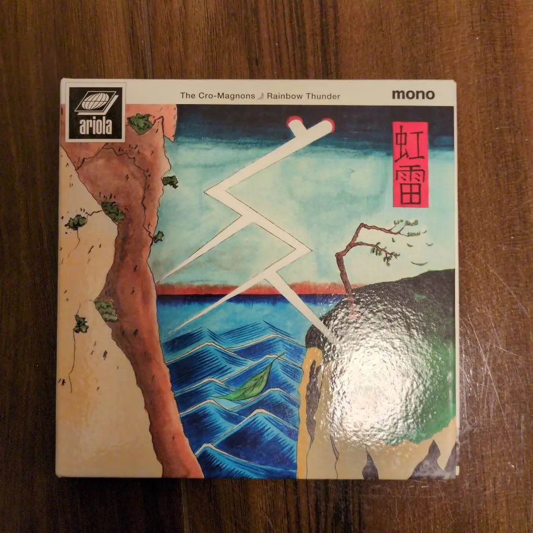 2026年最新】クロマニヨンズ レインボーサンダーの人気アイテム - メルカリ