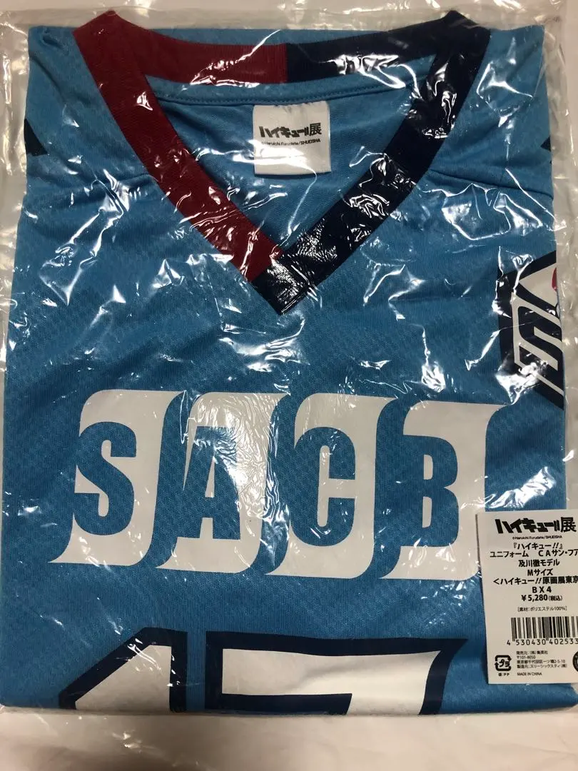 2026年最新】及川徹 ユニフォーム サンフアンの人気アイテム - メルカリ