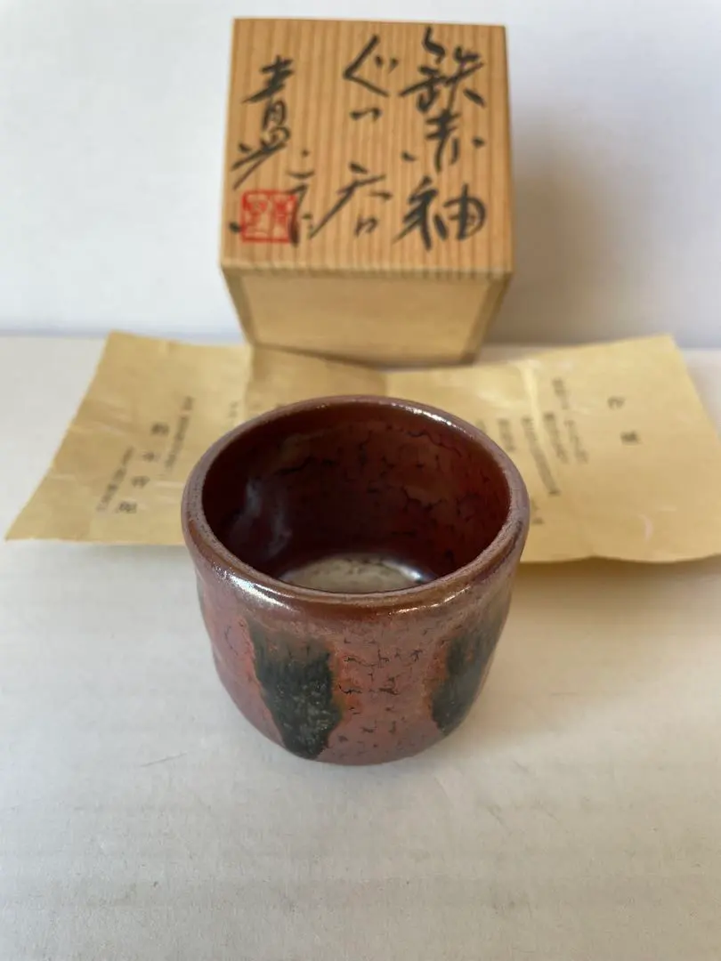 2026年最新】鈴木青々の人気アイテム - メルカリ