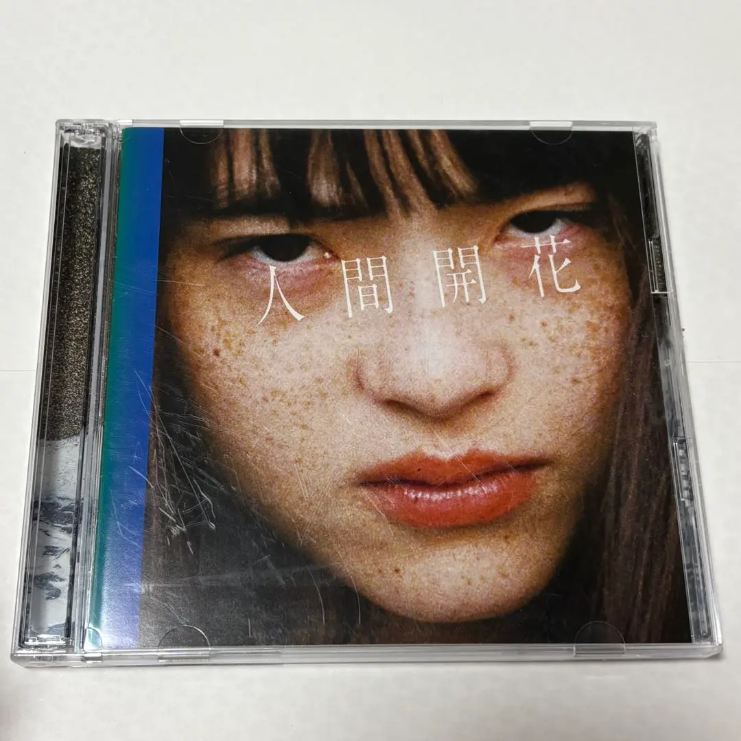 2026年最新】人間開花 radwimps レコードの人気アイテム - メルカリ