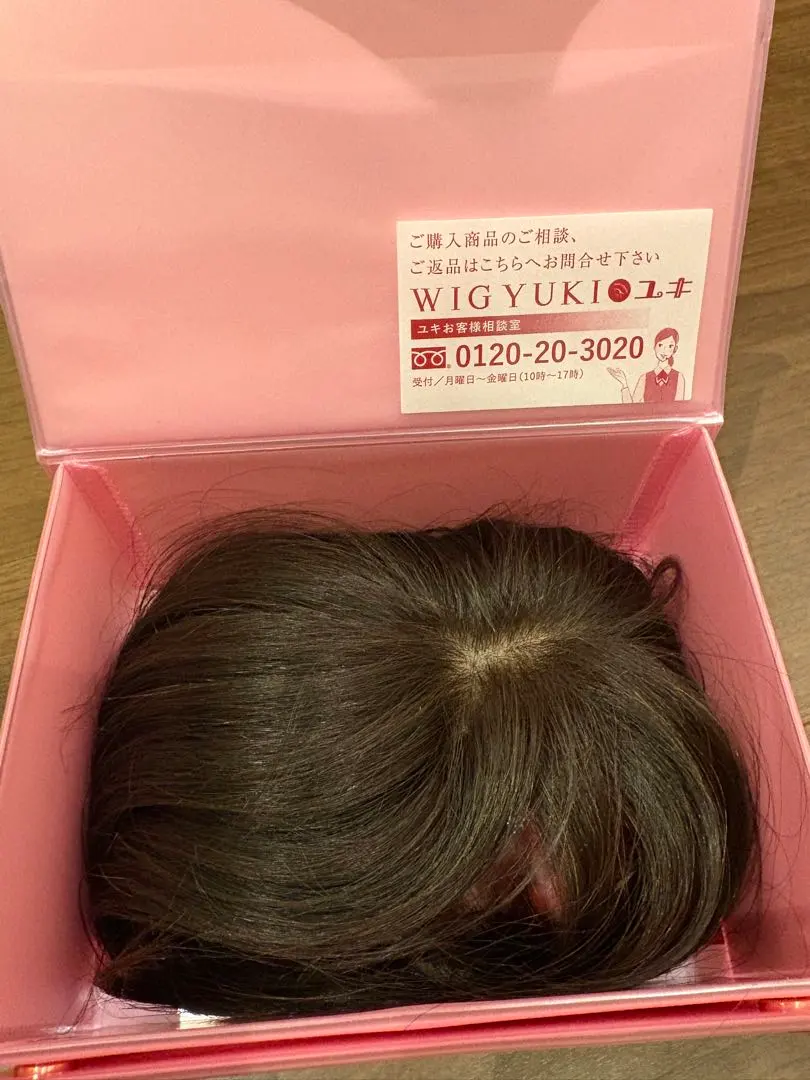 2026年最新】部分ウィッグ ユキの人気アイテム - メルカリ