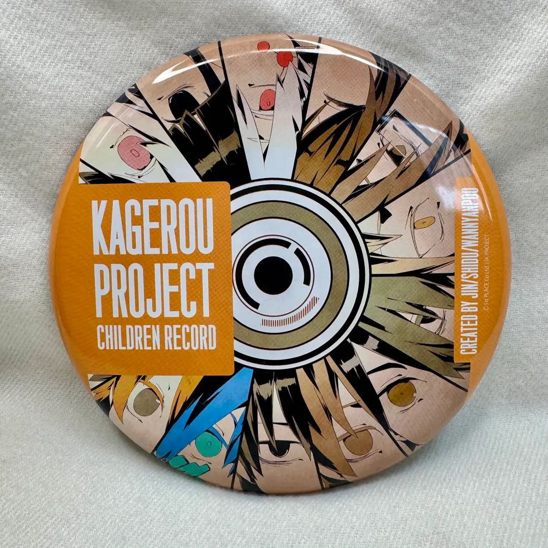 2026年最新】カゲロウプロジェクト 缶バッチの人気アイテム - メルカリ