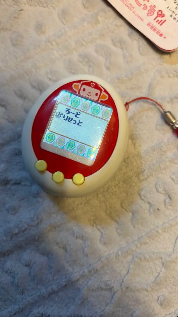 2026年最新】ヘキサゴンっちの人気アイテム - メルカリ