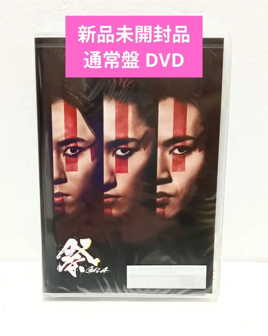 2026年最新】祭 gala 通常盤の人気アイテム - メルカリ