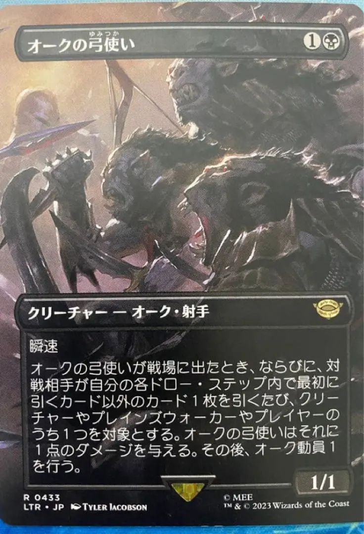 2026年最新】オークの弓使いの人気アイテム - メルカリ