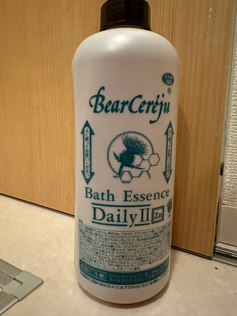 2026年最新】バス エッセンス デイリー iiの人気アイテム - メルカリ
