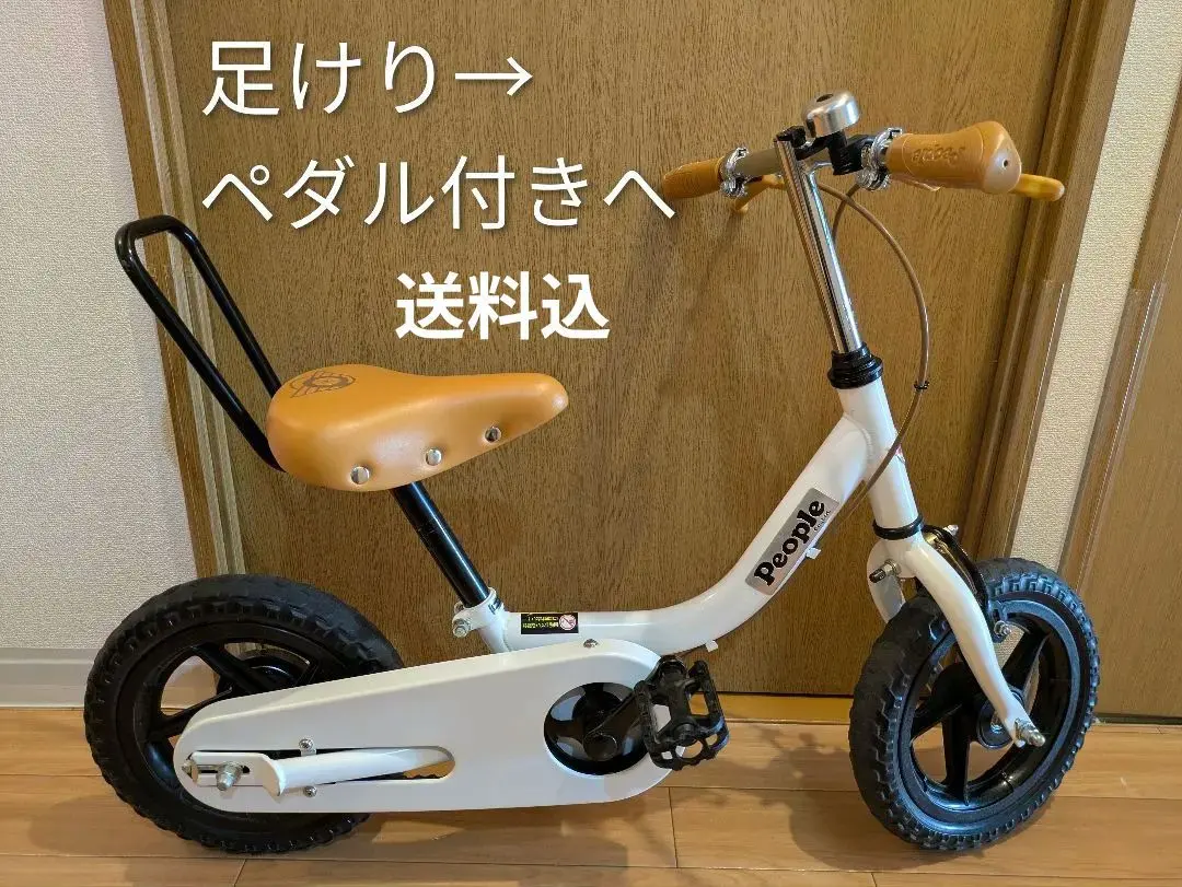 2026年最新】ケッターサイクルの人気アイテム - メルカリ