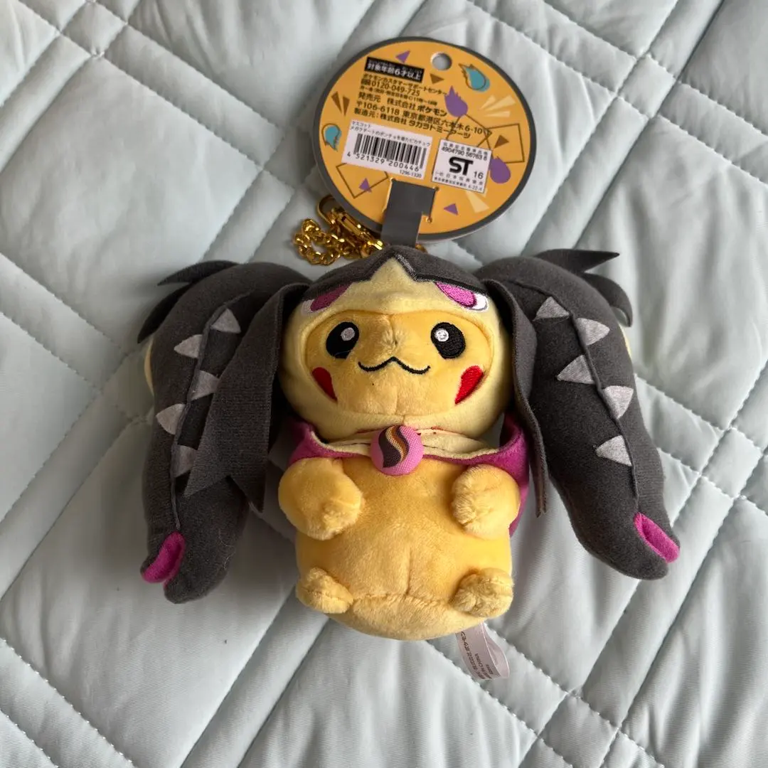 2026年最新】メガクチート ピカチュウの人気アイテム - メルカリ