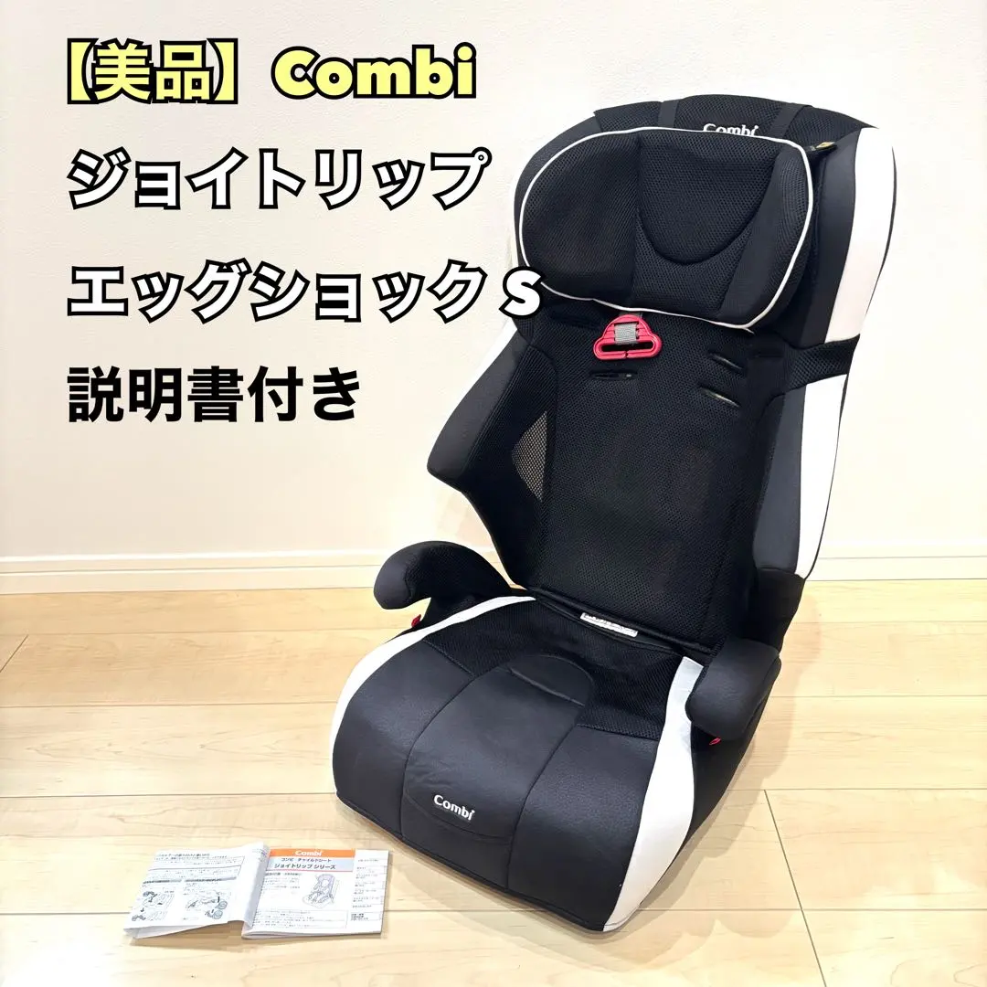 2026年最新】ジョイトリップ エッグショック s ggの人気アイテム