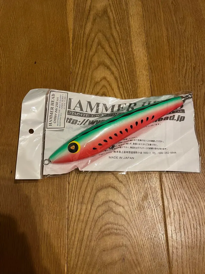 チェリーパイ250 SUS ローライトオレンジ ハンマーヘッド G485