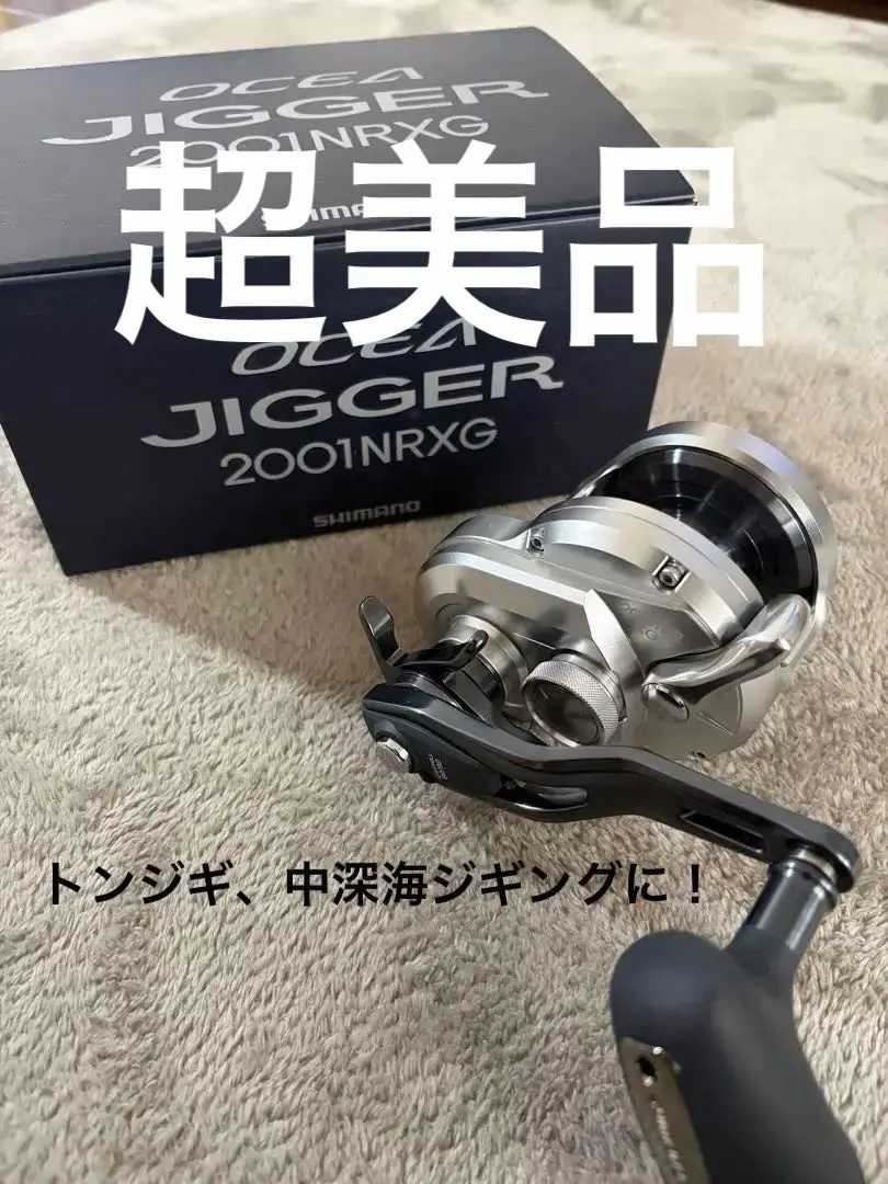 2026年最新】オシアジガー2000nrxgの人気アイテム - メルカリ