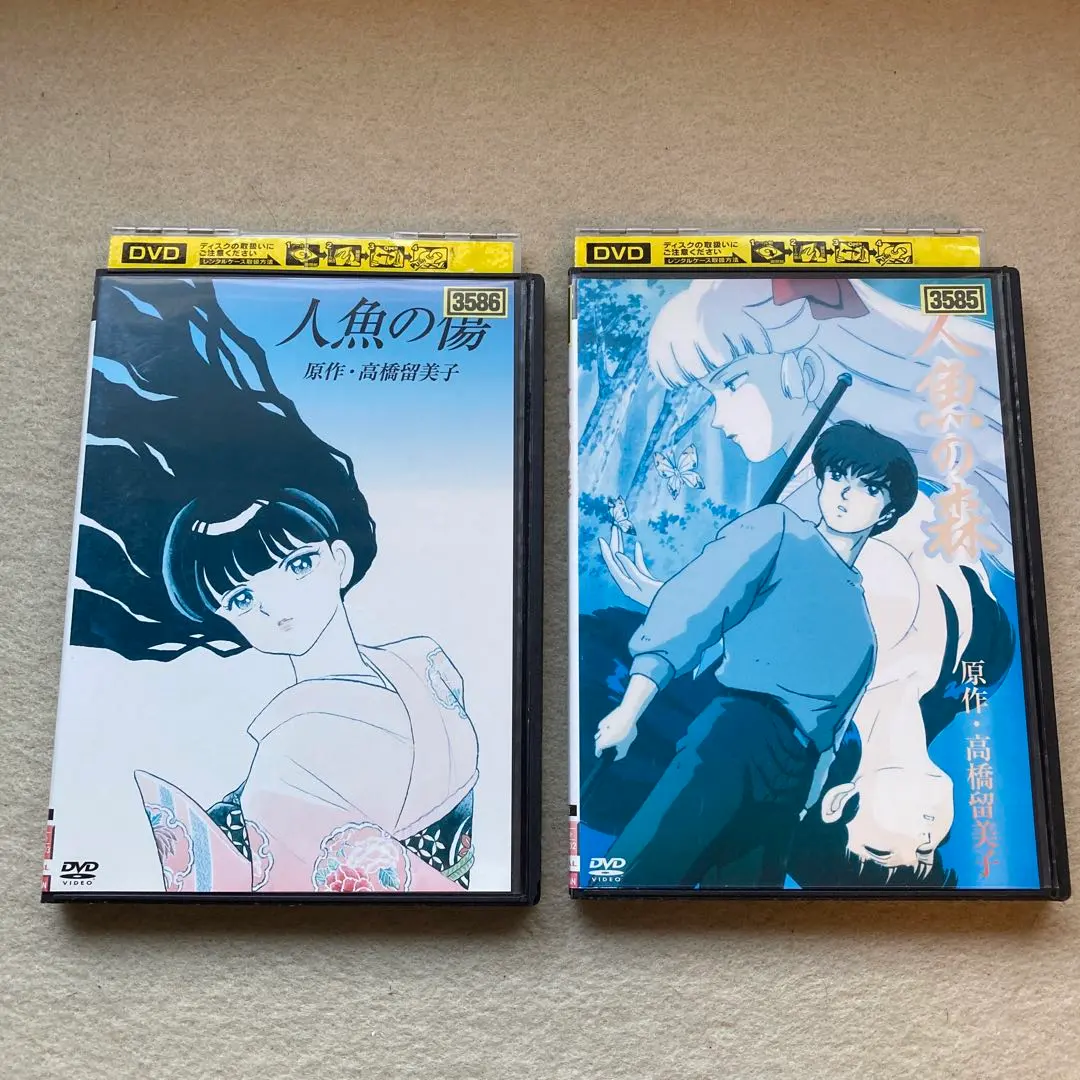 2026年最新】人魚の森 dvdの人気アイテム - メルカリ