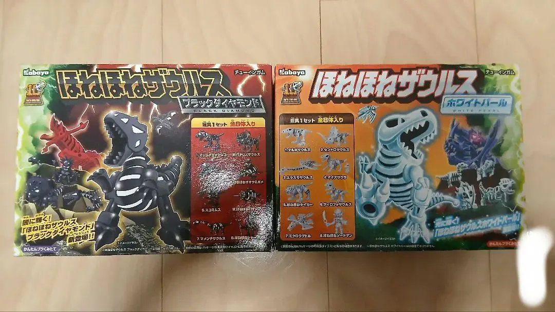 2026年最新】ザウルス 10周年の人気アイテム - メルカリ