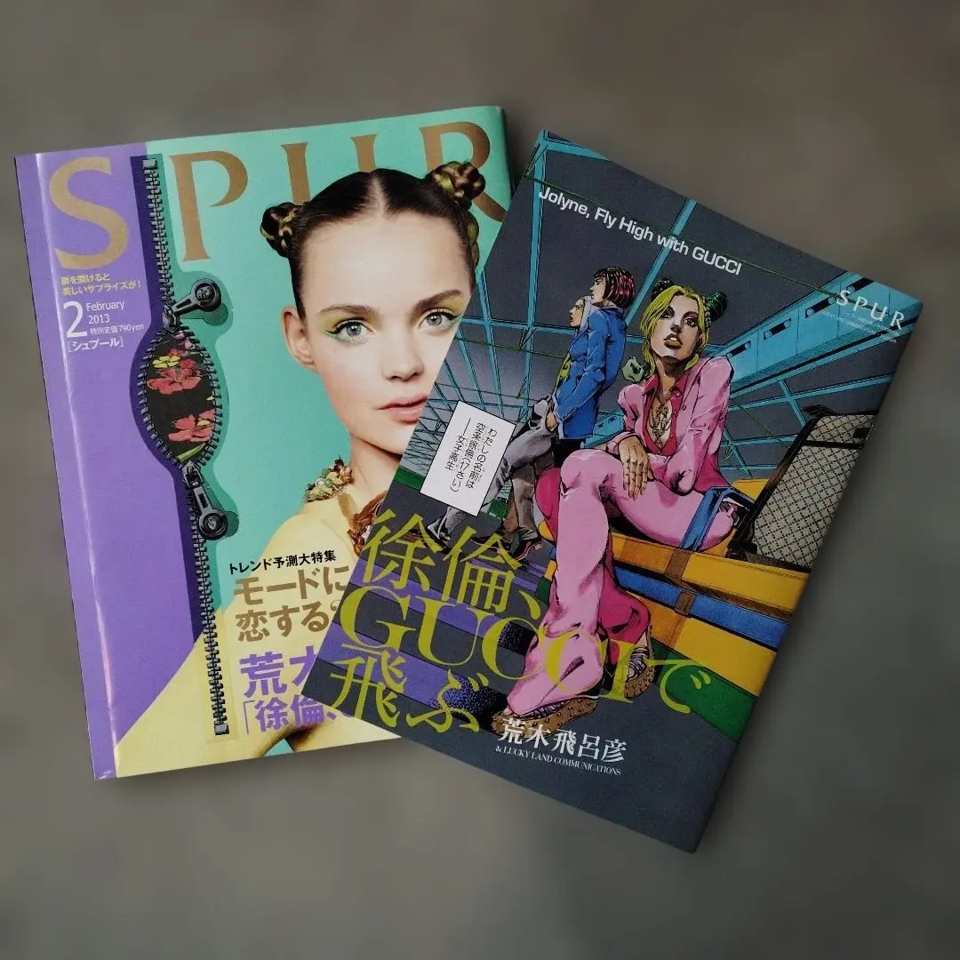 2026年最新】spur ジョジョの人気アイテム - メルカリ