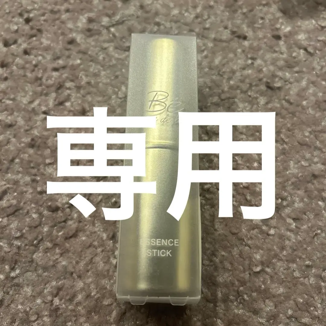 2026年最新】bebe 板野友美の人気アイテム - メルカリ