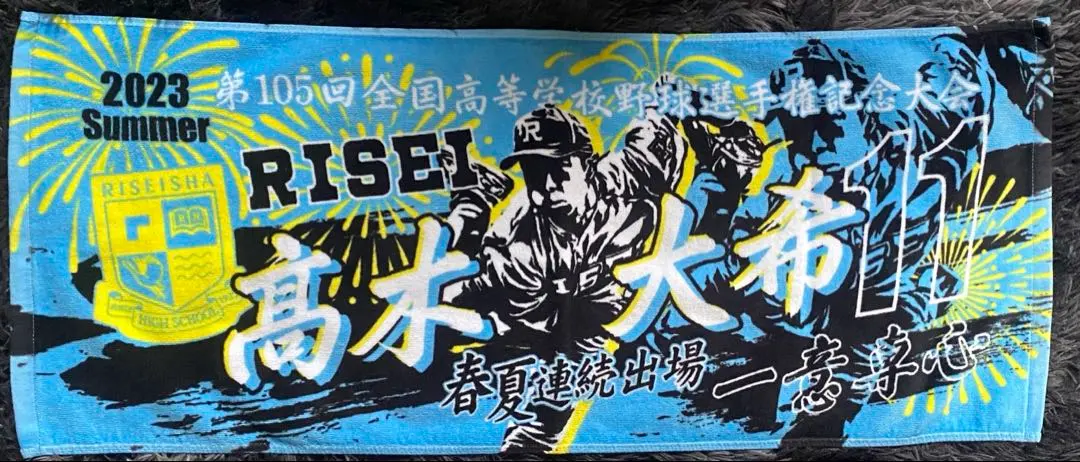 2026年最新】履正社 タオルの人気アイテム - メルカリ