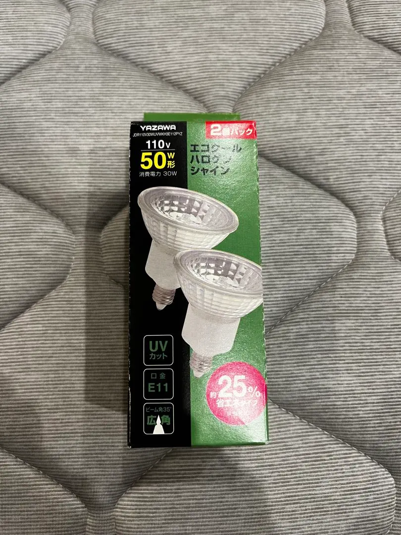 2026年最新】ヤザワ ヤザワ エコクールハロゲンシャインの人気アイテム