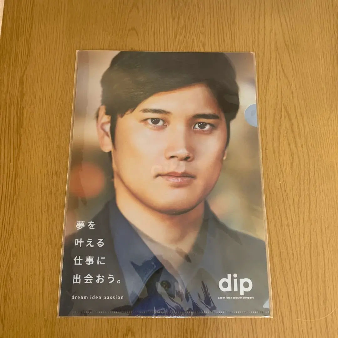 2026年最新】大谷翔平 クリアファイル セブンイレブンの人気アイテム