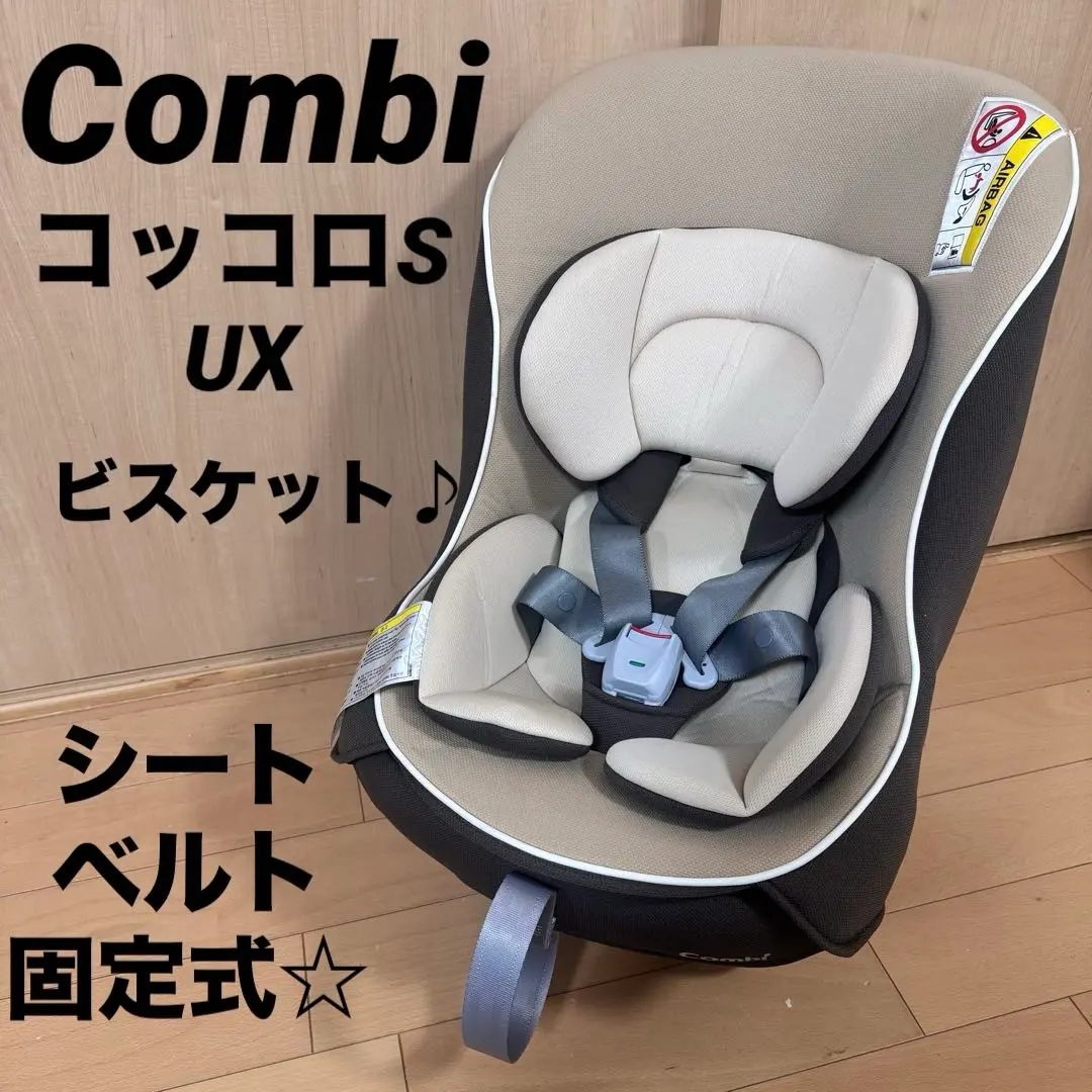 2026年最新】コッコロs uxの人気アイテム - メルカリ