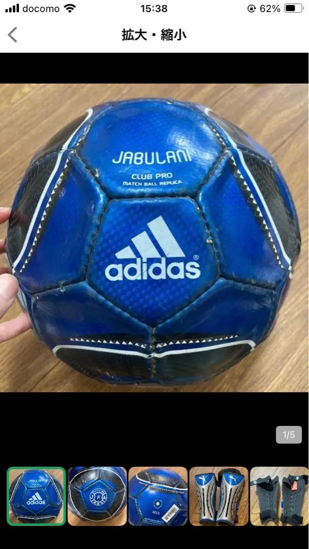 2026年最新】JABULANIの人気アイテム - メルカリ