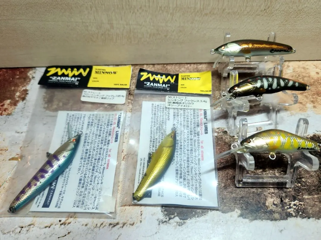 2026年最新】ザンマイ ルアーの人気アイテム - メルカリ