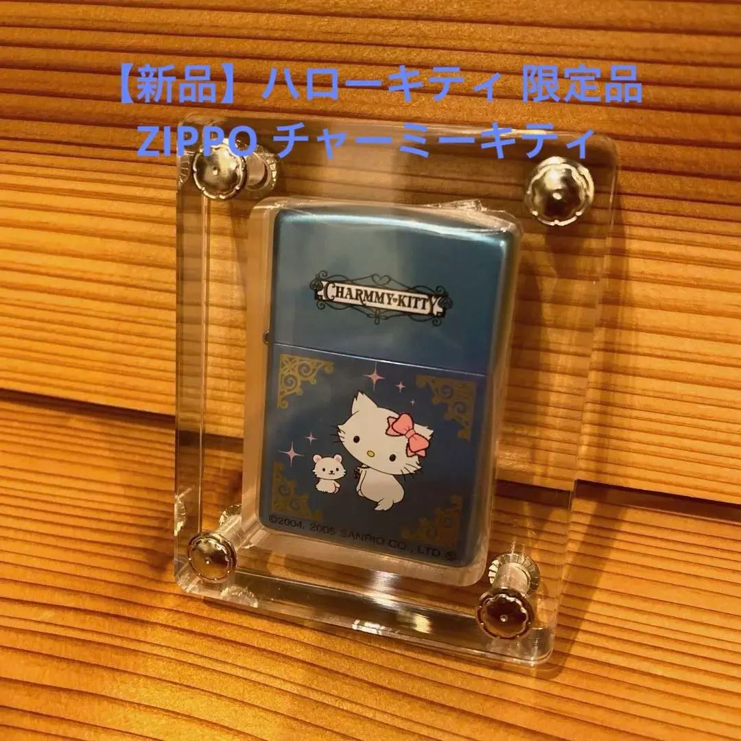 2026年最新】キティ zippoの人気アイテム - メルカリ