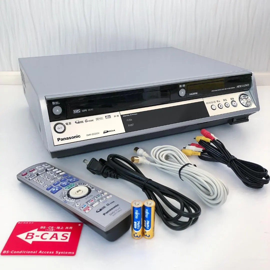 2026年最新】dmr-ex200vの人気アイテム - メルカリ