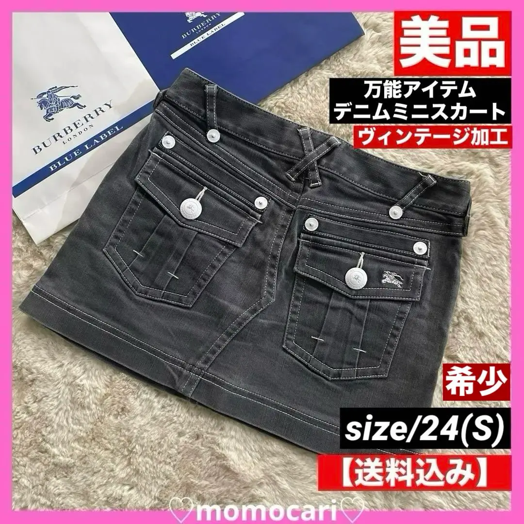 2026年最新】スタジャン ブルーレーベルの人気アイテム - メルカリ