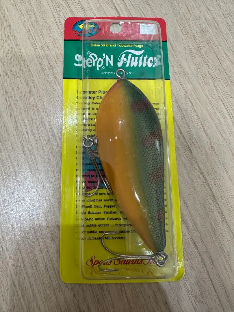 2026年最新】バルサ50 ステッピンフラッターの人気アイテム - メルカリ