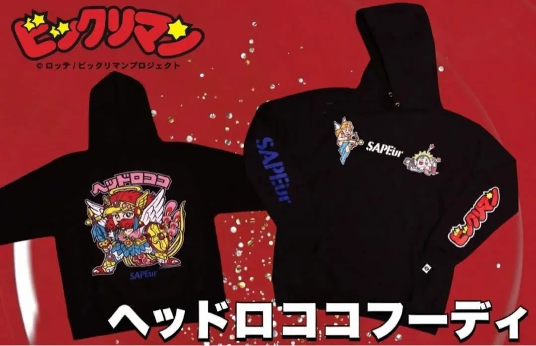 2026年最新】サプール ビックリマン パーカーの人気アイテム - メルカリ