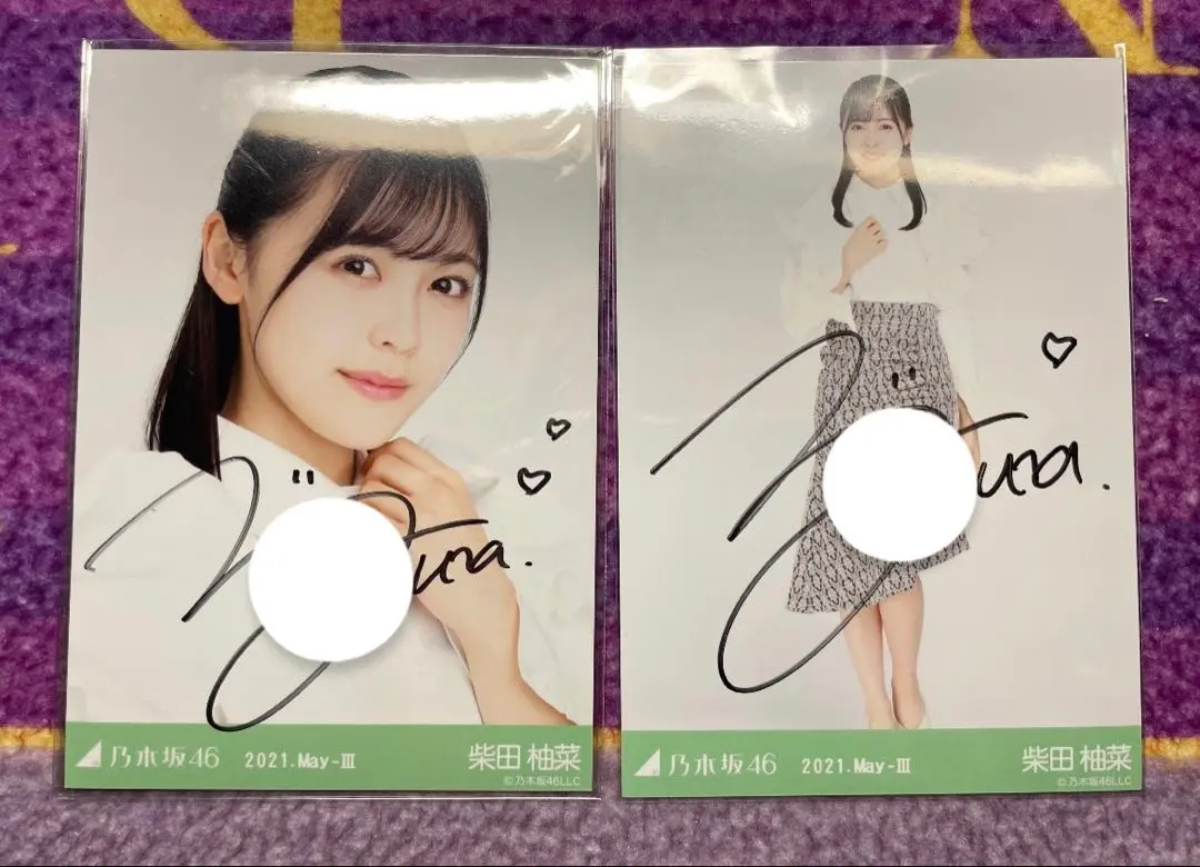 2026年最新】柴田柚菜 サインの人気アイテム - メルカリ