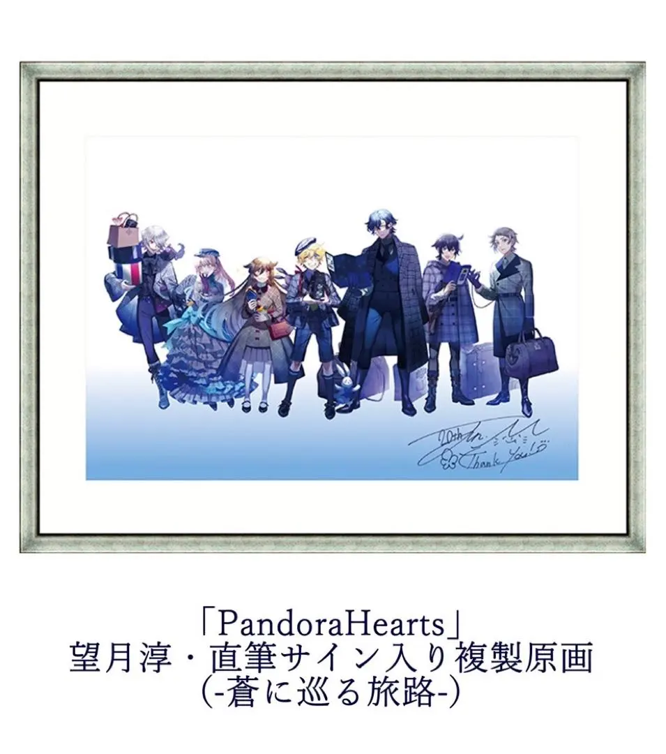 2026年最新】望月淳 サインの人気アイテム - メルカリ