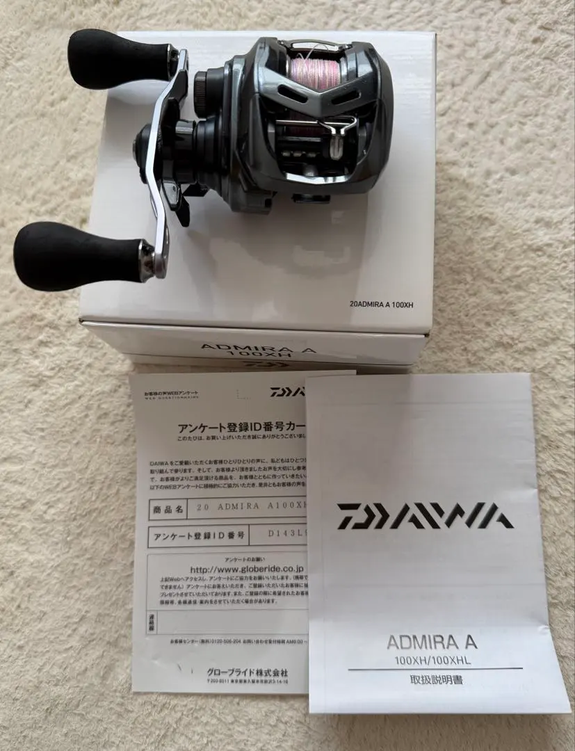 2026年最新】daiwaアドミラの人気アイテム - メルカリ
